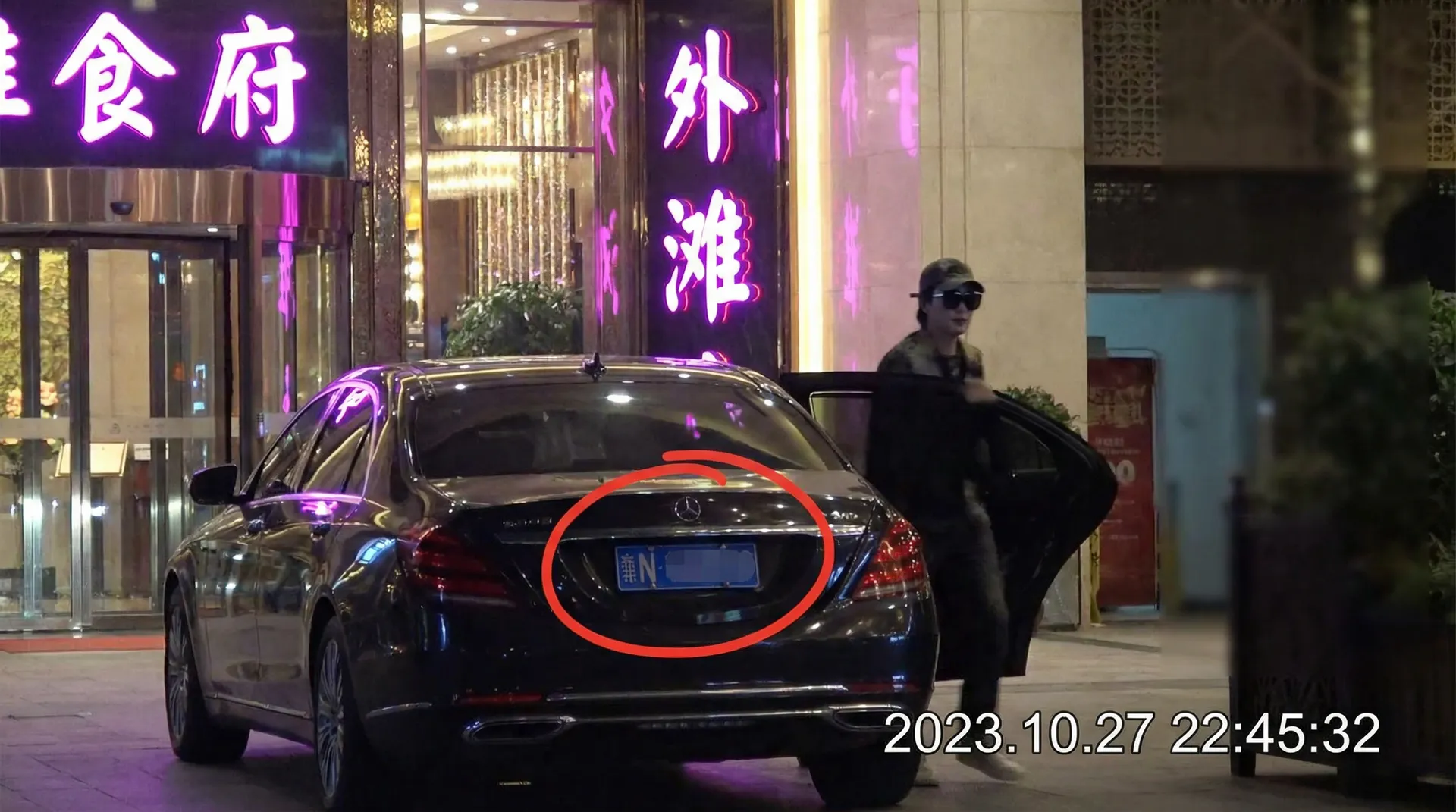 腾龙娱乐 - 豪车餐厅外被拍